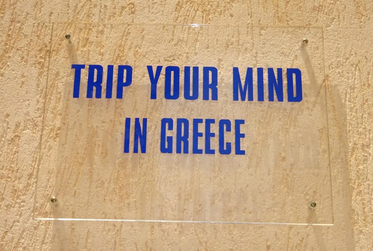 Trip Your Mind In Greece Psakoudia Exterior foto